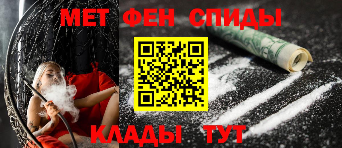 Десногорск  это клад  Амфетамин  Вход с VPN  АМФЕТАМИН Розовый 