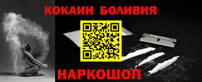 марки nbome Кулебаки