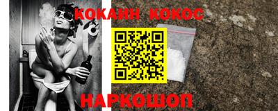 марки nbome Кулебаки