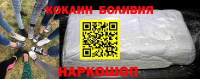 марки nbome Кулебаки