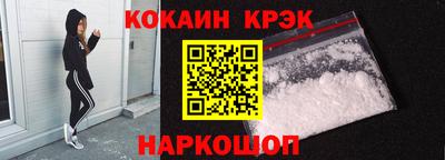 марки nbome Кулебаки