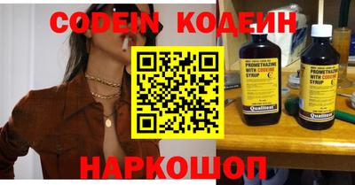 марки nbome Кулебаки
