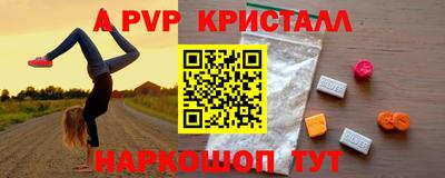 ALPHA-PVP Кумертау