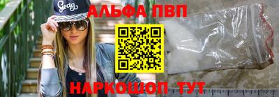 марки nbome Кулебаки