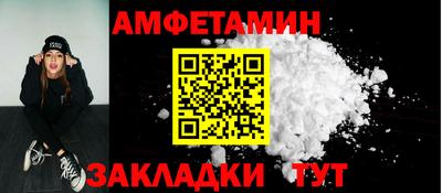 ALPHA-PVP Кумертау