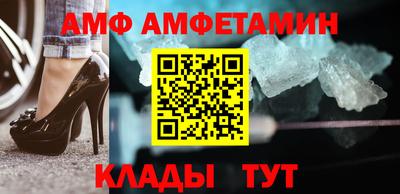 марки nbome Кулебаки