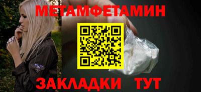 марки nbome Кулебаки