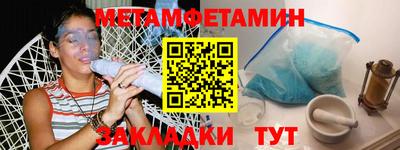марки nbome Кулебаки