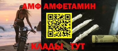 марки nbome Кулебаки