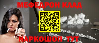 ALPHA-PVP Кумертау