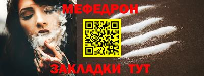 марки nbome Кулебаки