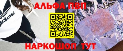 марки nbome Кулебаки