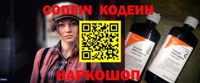 марки nbome Кулебаки