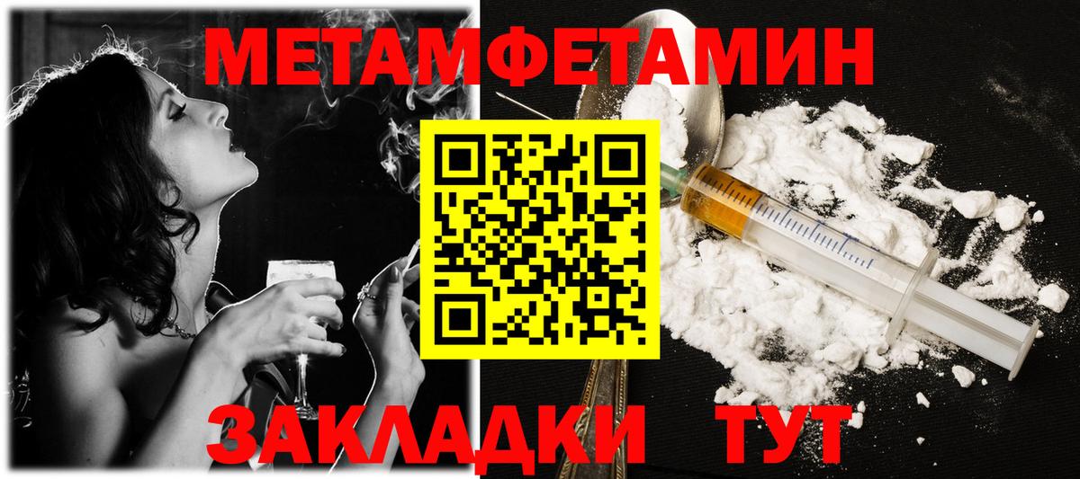 Первитин витя Десногорск