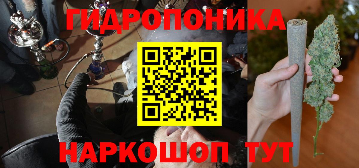Шишки марихуана VHQ Десногорск